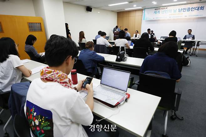 난민인권네트워크 소속 난민들이 20일 서울 중구 국가인권위원회 배움터에서 현실을 알리고 새정부에게 권리 보호를 요구하는 증언대회를 하고 있다. 한수빈 기자