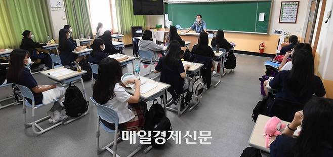 서울시내 한 고등학교 수업 장면. 사진은 기사와 관련 없음. [사진=매경DB]