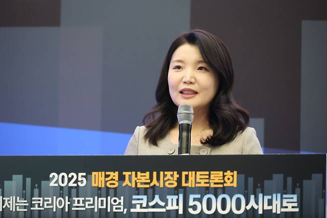 19일 서울 여의도 한국거래소 KRX홍보관에서 열린 ‘2025 매경 자본시장 대토론회’에서 황현영 자본시장연구원 연구위원이 불공정거래 규제 개선방안을 주제로 발언하고 있다. [이승환 기자]