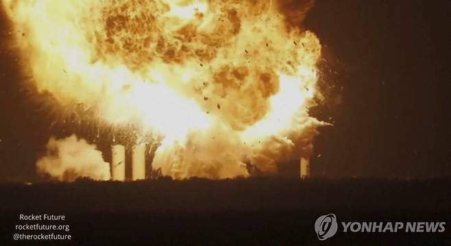 지난 18일 미국 텍사스 발사대 지상에서 엔진 점화 시험 중 폭발한 스타십. [연합뉴스]