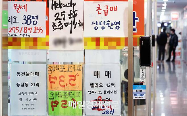 강남 3구·용산구 전체가 토지거래허가구역으로 확대 지정된 가운데 지난달 20일 서울 송파구 일대 부동산 중개업소 외벽에 매물 안내문이 붙어 있다. [한주형 기자]