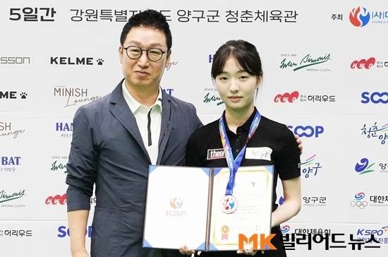 대회 준우승을 차지한 김소원이 서울당구연맹 유진희 회장과 기념촬영하고 있다.