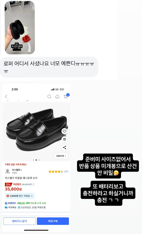 사진 = 제이쓴 SNS