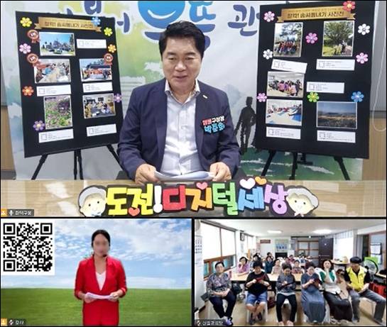 관악구청 제공