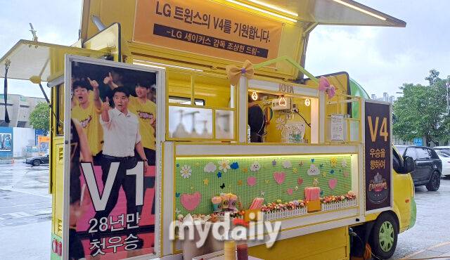 28년 만에 첫 우승을 이룬 조상현 LG 세이커스 감독이 LG 트윈스에 커피차를 선물했다 / 잠실 = 유진형 기자 zolong@mydaily.co.kr