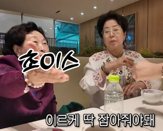 선우용여가 카바레에서 자존심이 상했었다고 밝혔다. / 유튜브 '순풍 선우용여'