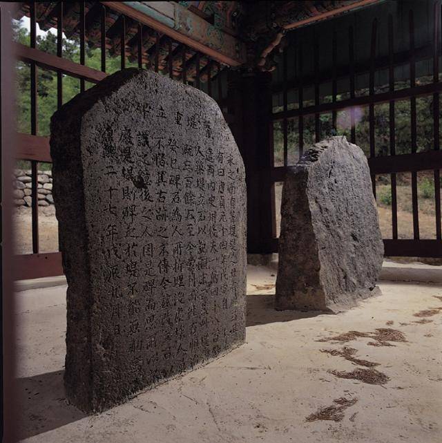국보로 지정된 경북 영천 청제비. 청제축조·수리비와 청제중립비 등 총 2기로 구성돼 있다. [국가유산청]