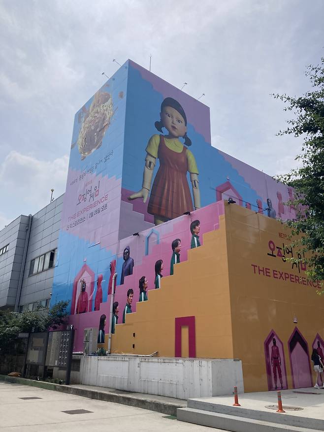 성수동에 설치된 오징어게임 팝업스토어 모습. 손인규 기자