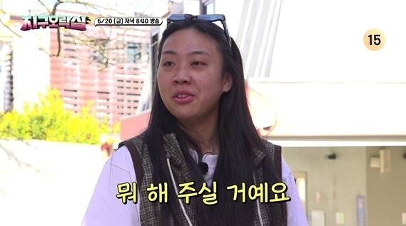 사진=tvN ‘뿅뿅 지구오락실3’ 제공