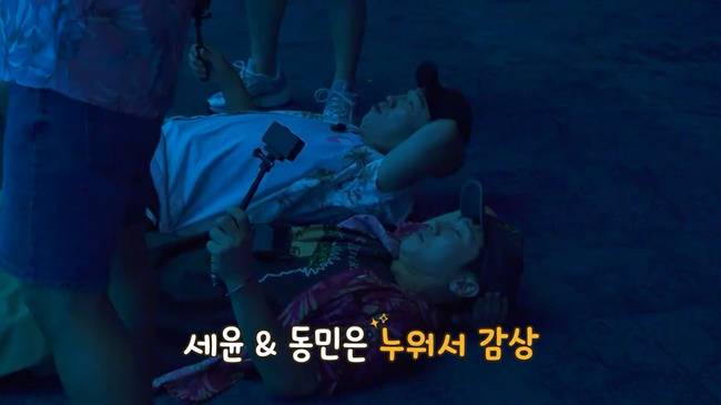 사진=채널S, SK브로드밴드