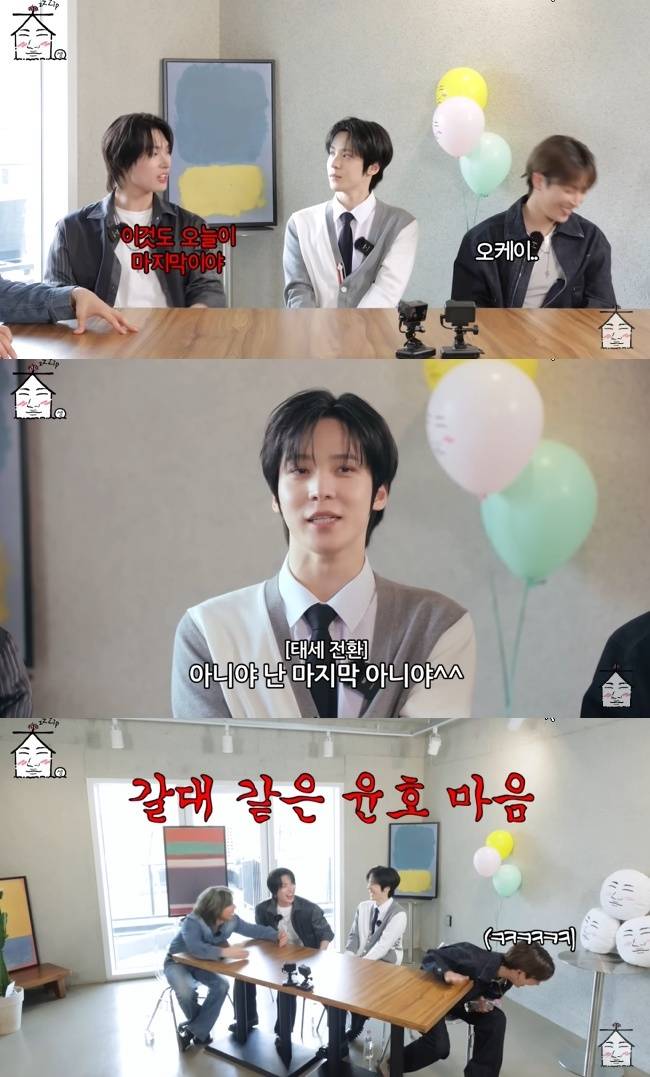 사진=‘집대성’ 채널 영상 캡처