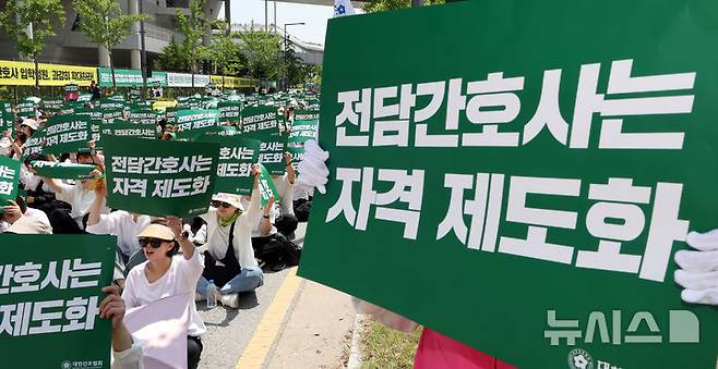 [세종=뉴시스] 강종민 기자 = 신경림 대한간호협회 회장과 간호사, 간호대 학생대표 등이 지난달 26일 세종시 정부세종청사 보건복지부 앞에서 '진료지원업무 수행 간호사 교육 및 자격 관리의 투명화와 법제화 촉구대회'를 열고 전담간호사 체계 '이수증'에서 '자격증' 체계로 전환, 간호사 진료지원업무 명확한 업무 기준 마련 등을 촉구하고 있다. 2025.05.26. ppkjm@newsis.com