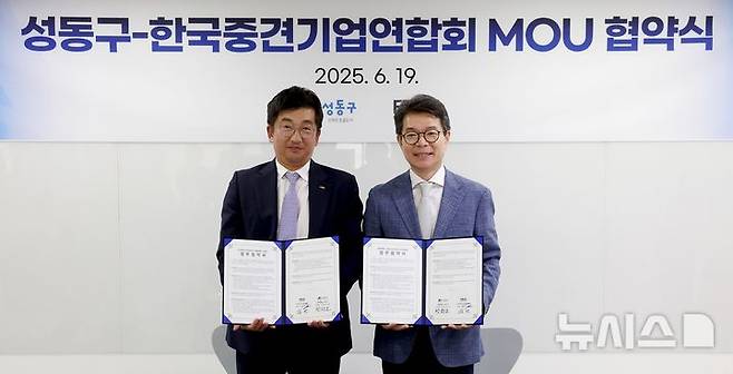 [서울=뉴시스] 업무협약 체결 후 기념 촬영을 하는 김민 한국중견기업연합회 회원본부장(왼쪽)과 정원오 성동구청장. (사진= 한국중견기업연합회 제공)