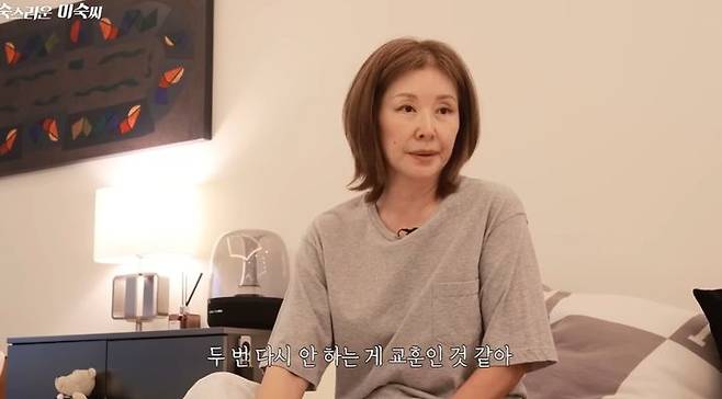 [서울=뉴시스] 이미숙. (사진=유튜브 채널 '이미숙_숙스러운 미숙씨' 캡처) 2025.06.20. photo@newsis.com *재판매 및 DB 금지