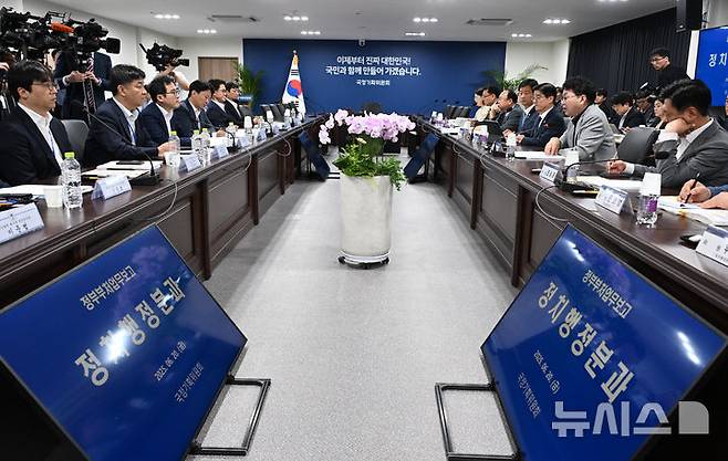 [서울=뉴시스] 김명원 기자 = 이한주 국정기획위원회 위원장이 20일 서울 종로구 국정기획위원회에서 열린 정치행정분과 검찰청 업무보고에서 모두발언을 하고 있다. (공동취재) 2025.06.20. photo@newsis.com