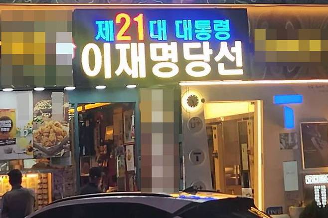 (사진=엑스 캡처) *재판매 및 DB 금지