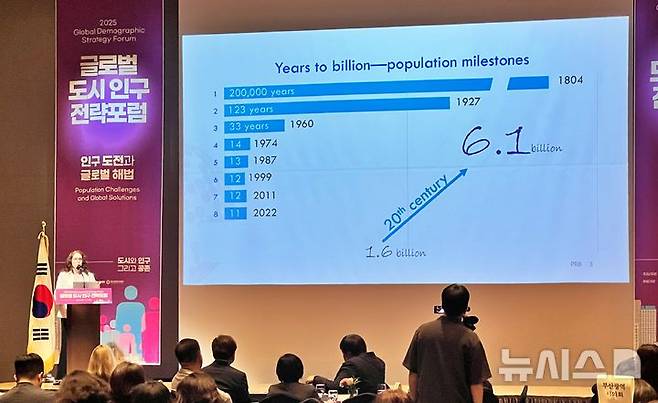 [부산=뉴시스] 원동화 기자 = 제니퍼 D. 스쿠바 인구참조국(PRB) 최고경영자(CEO)는 20일 부산 롯데호텔에서 열린 '글로벌 도시 인구 전략포럼'에서 "인구 감소는 세계적인 현상"이라며 "고령자의 경제활동 연장과 이민자 수용 확대가 대안이 될 수 있다"고 밝혔다. 2025.06.20. dhwon@newsis.com