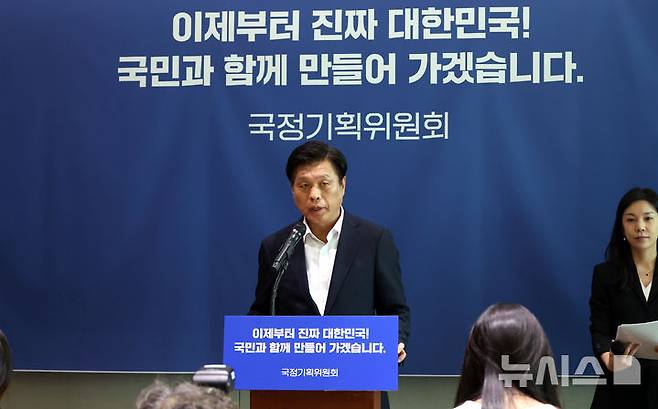 [세종=뉴시스] 강종민 기자 = 조승래 국정기획위원회 대변인이 19일 세종시 정부세종컨벤션센터에서 운영위원회 결정사항과 지난 18일 실시된 업무보고 총평 등을 브리핑 하고 있는 모습. 2025.06.19. ppkjm@newsis.com