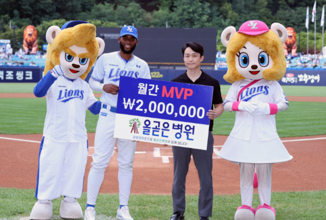 삼성 라이온즈 제공