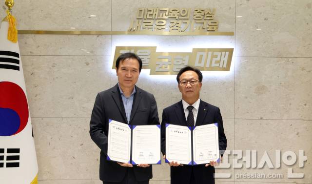 ▲경기도교육청은 20일 공무원연금공단과 도내 각급 학교의 현장체험학습 안전 강화를 위한 업무협약을 체결했다. ⓒ경기도교육청