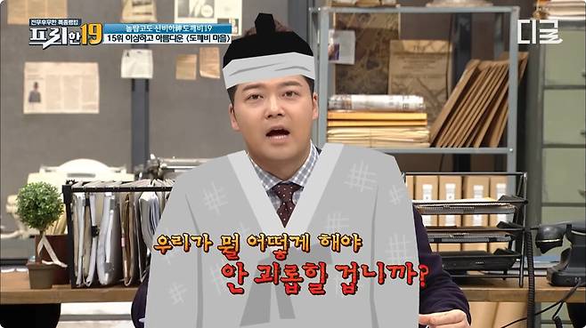 500년 전부터 지금 까지 도깨비를 위한 제사를 지내는 마을.jpg_9.jpg