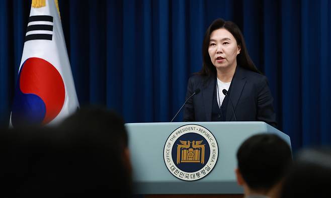강유정 대변인이 20일 서울 용산구 대통령실 청사에서 현안 브리핑을 하고 있다. 대통령실통신사진기자단