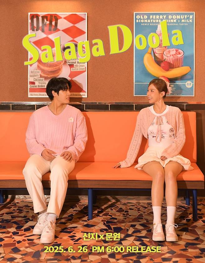 사진제공ㅣ제이지스타