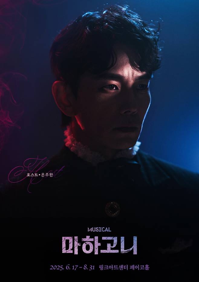 주식회사 네오
