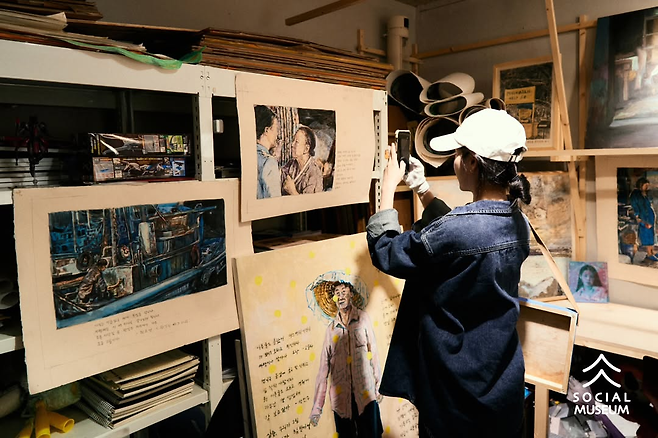 소셜뮤지엄 공식 SNS 계정 캡처