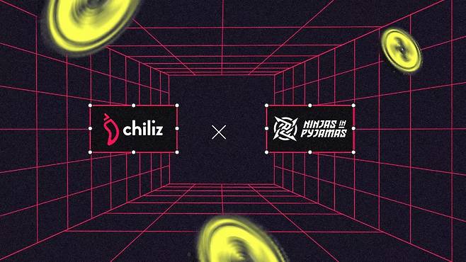 칠리즈(CHILIZ) 제공