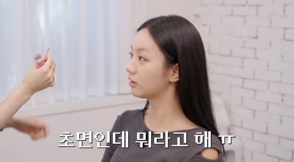사진=유튜브 채널 혤