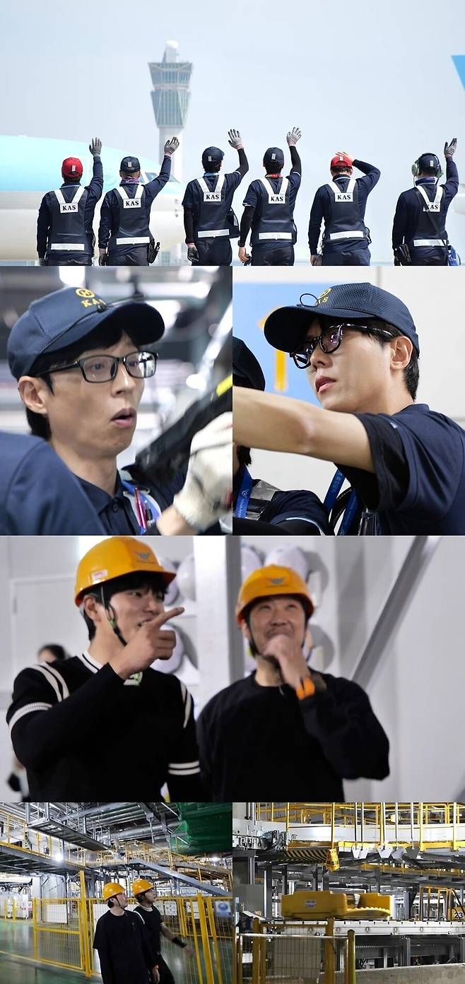 ▲ 제공|MBC '놀면 뭐하니?'