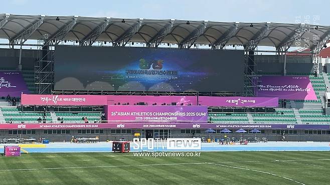 &nbsp; &nbsp;2025 아시아육상경기선수권대회가 열린 구미시민 운동장&nbsp;
