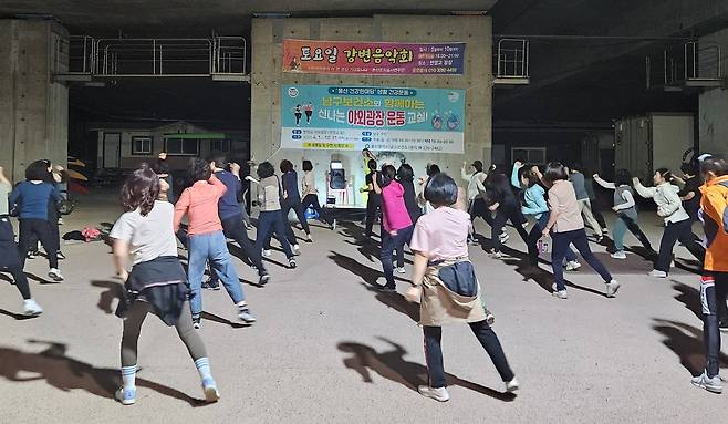 번영교 아래에서 운동하는 울산시민들 [울산시 제공. 재판매 및 DB 금지]