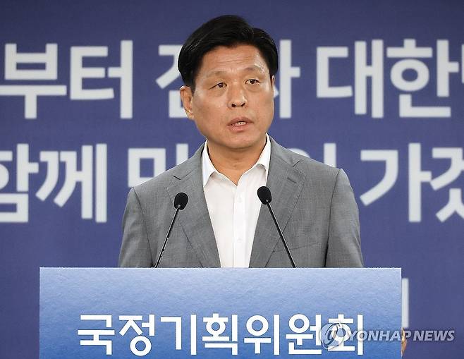 브리핑하는 조승래 대변인 (서울=연합뉴스) 최재구 기자 = 국정기획위원회 조승래 대변인이 20일 서울 종로구 국정기획위원회에서 브리핑하고 있다. 2025.6.20 jjaeck9@yna.co.kr