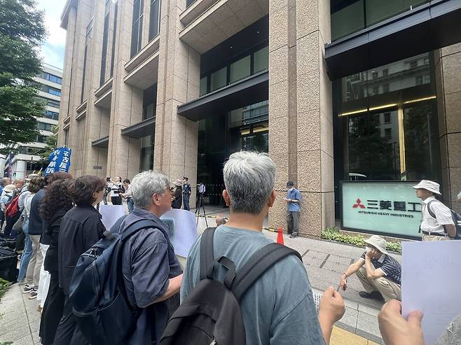 미쓰비시중공업 앞 항의 집회 [민족문제연구소 엑스 캡처. 재판매 및 DB 금지]