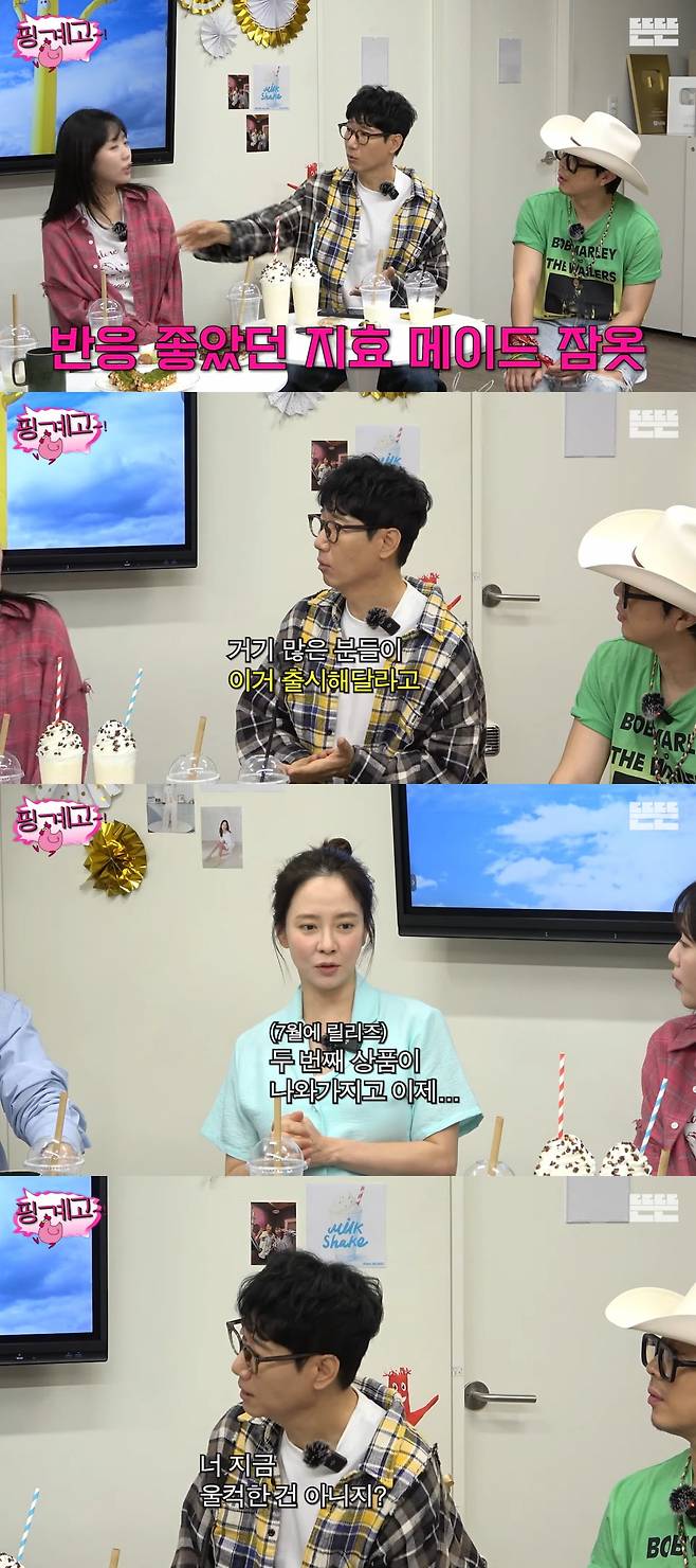 사진 = 유튜브 채널 '뜬뜬' 캡처