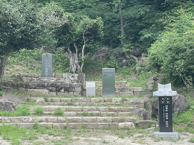 의병장 고 고광순 순절비(지리산 피아골 연곡사 내 소재)