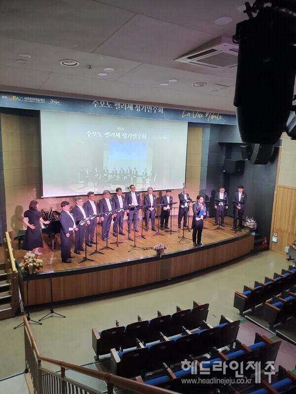 제5회 수오노 펠리체 정기연주회