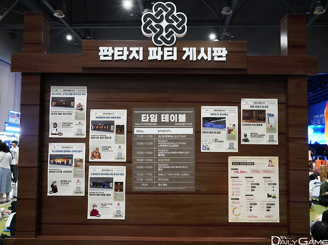 무대와 행사장 곳곳에서 다양한 이벤트로 즐거움을 선사했다.