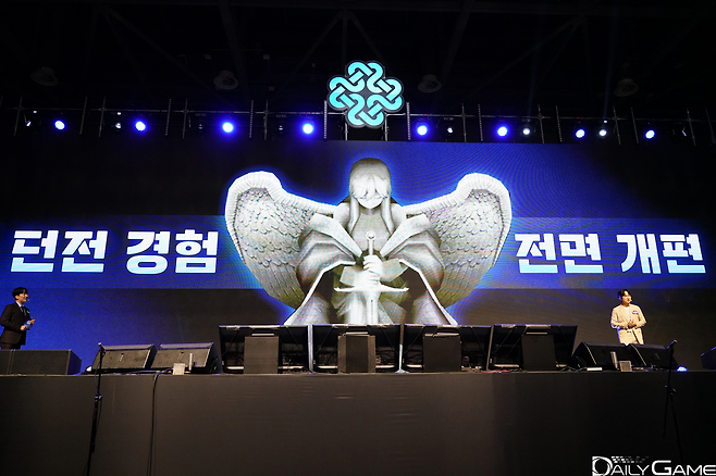 던전 경험의 전면 개편이 발표됐다.