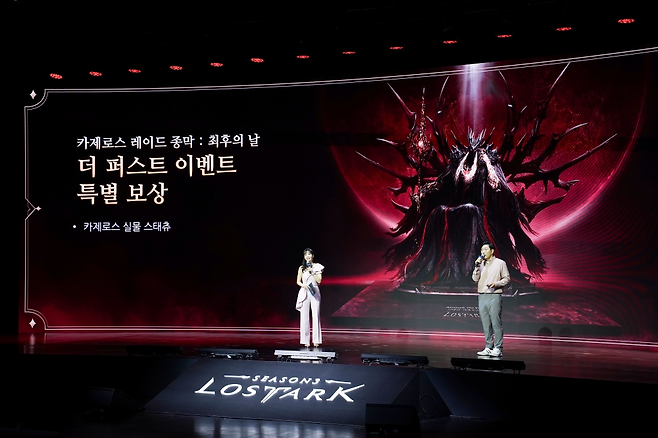 (제공=스마일게이트).