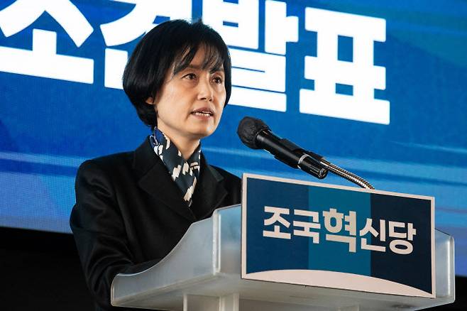 박은정 조국혁신당 의원 (사진=뉴스1)