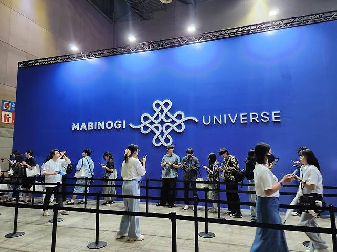 - 많은 유저들이 마비노기 판타지 파티에 방문했다&nbsp;