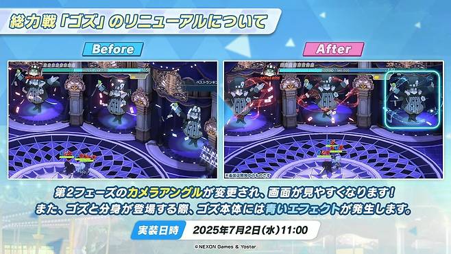 - 2페이즈의 시점이 정면으로 바뀌었다