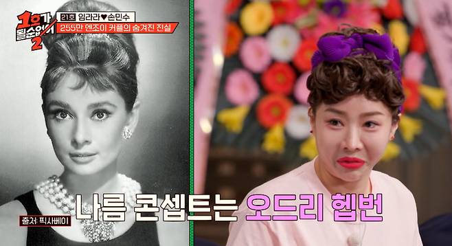 JTBC