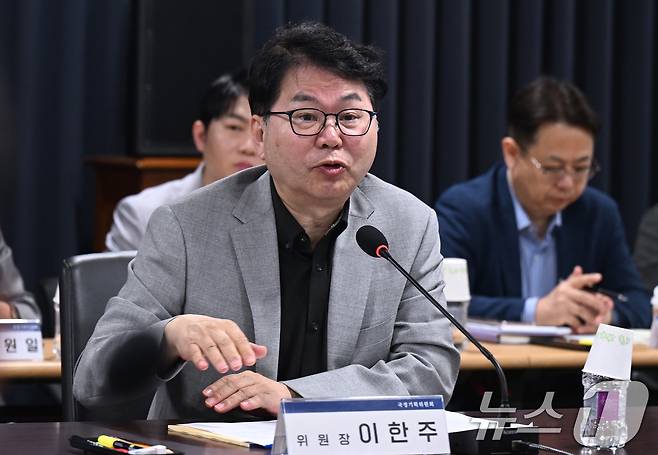 이한주 국정기획위원장이 20일 오전 서울 종로구 정부서울청사 창성동 별관에서 열린 검찰청 업무보고에서 모두발언을 하고 있다. (공동취재) 2025.6.20/뉴스1 ⓒ News1 황기선 기자