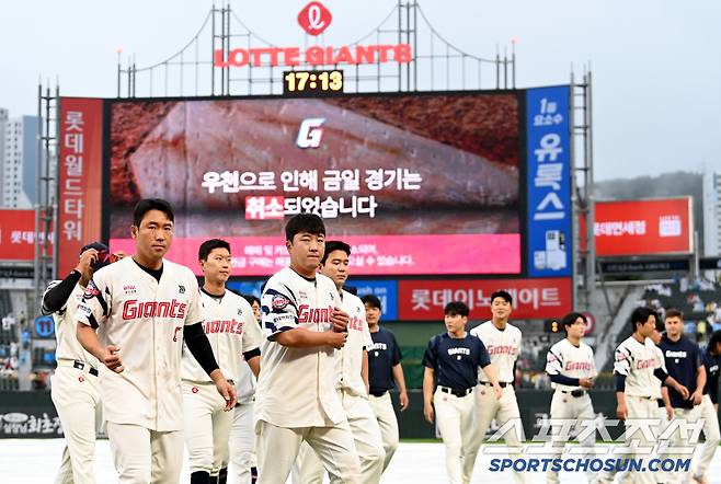 21일 부산 사직야구장에서 열릴 예정이던 삼성과 롯데의 경기가 우천으로 취소됐다. 팬들에게 인사를 하는 롯데 선수들의 모습. 부산=허상욱 기자wook@sportschosun.com/2025.06.21/