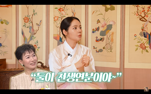 ⓒ유튜브 채널 '자유부인 한가인'