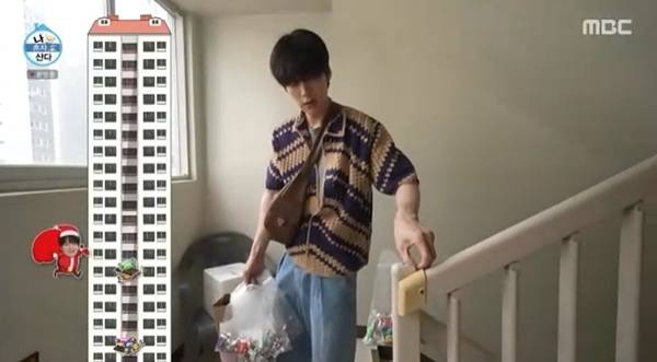 ⓒMBC '나 혼자 산다'